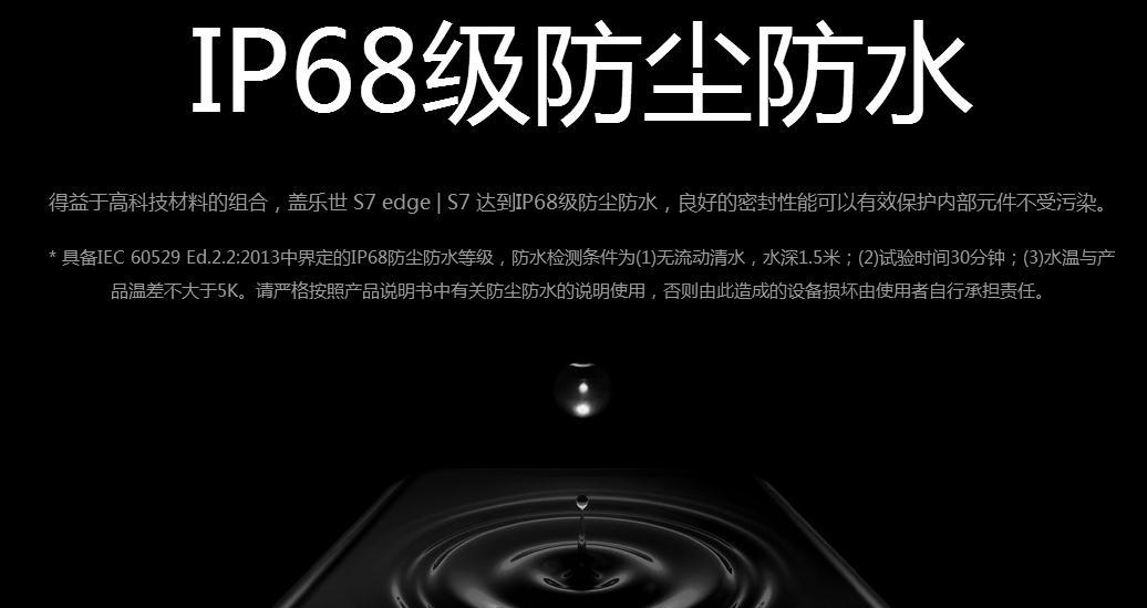 8141940_ip68.jpg 8141940_ip68.jpg