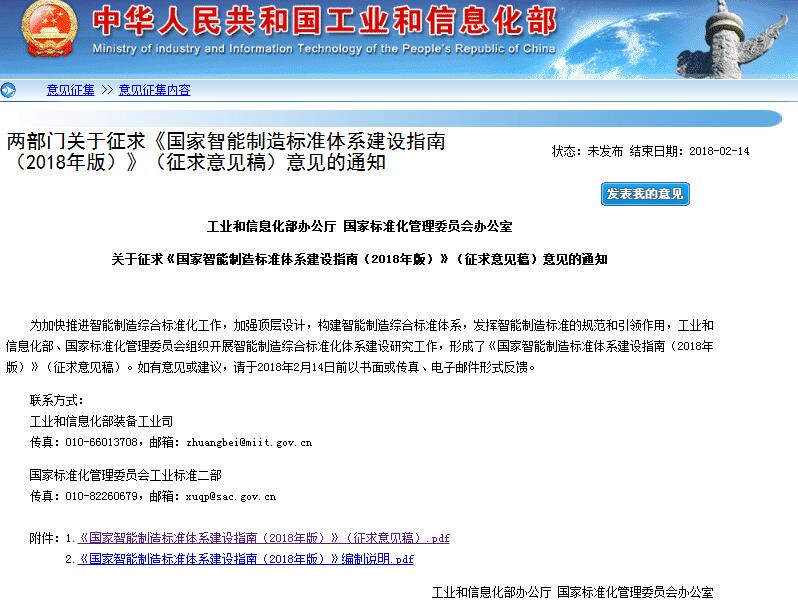 2018011609522926.jpg 2018011609522926.jpg