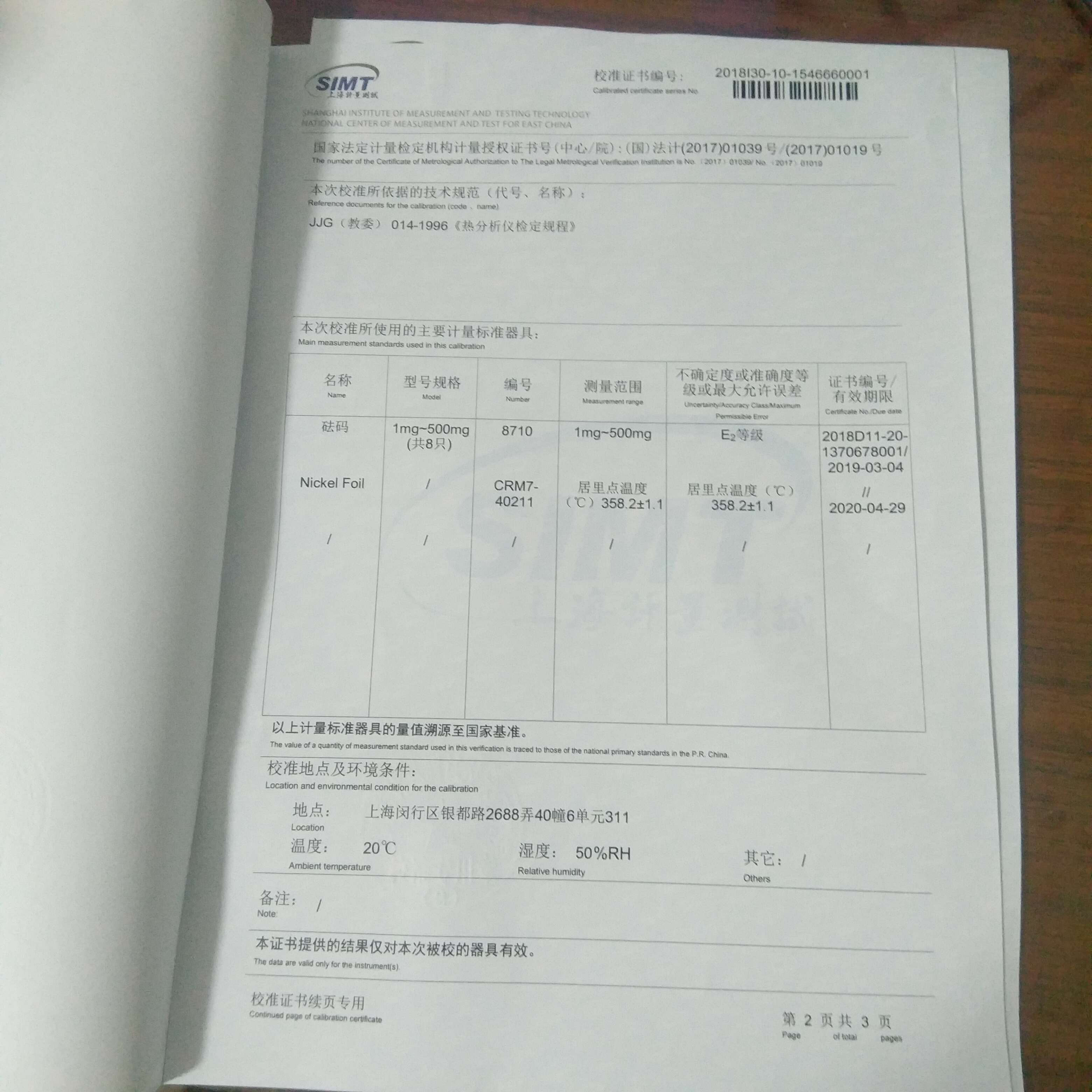 圖片3.jpg 圖片3.jpg