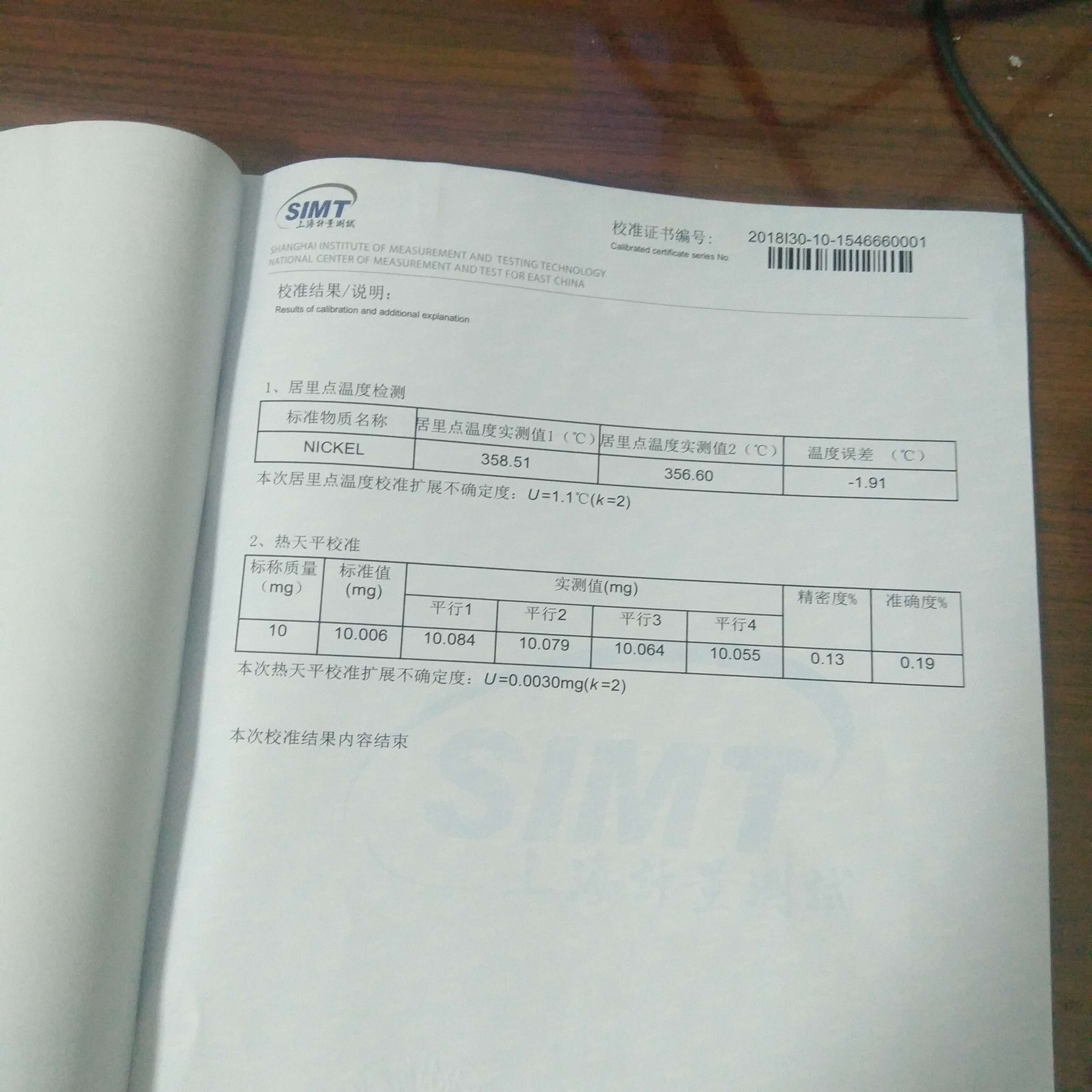 圖片4.jpg 圖片4.jpg