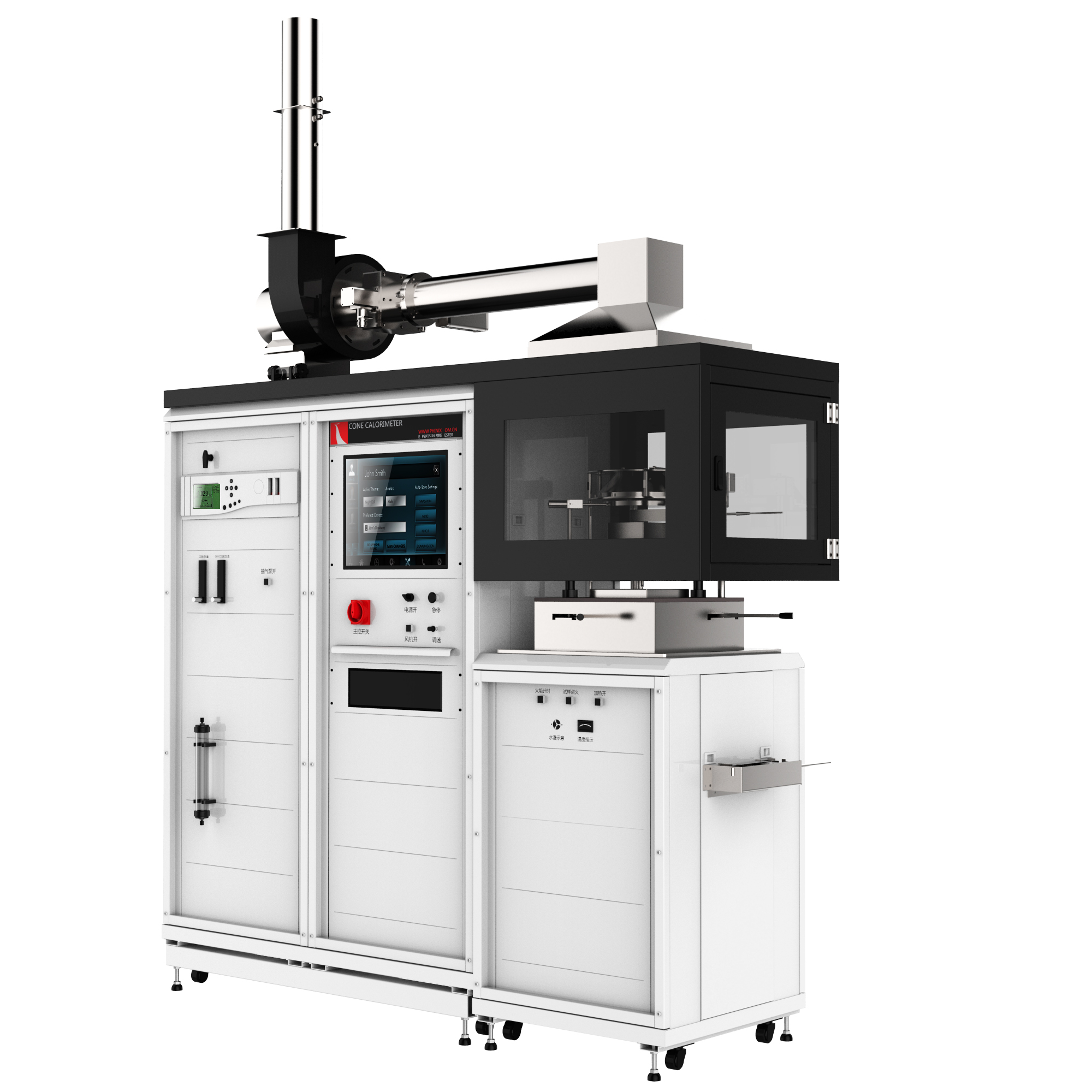 錐形量熱儀3.png 錐形量熱儀3.png