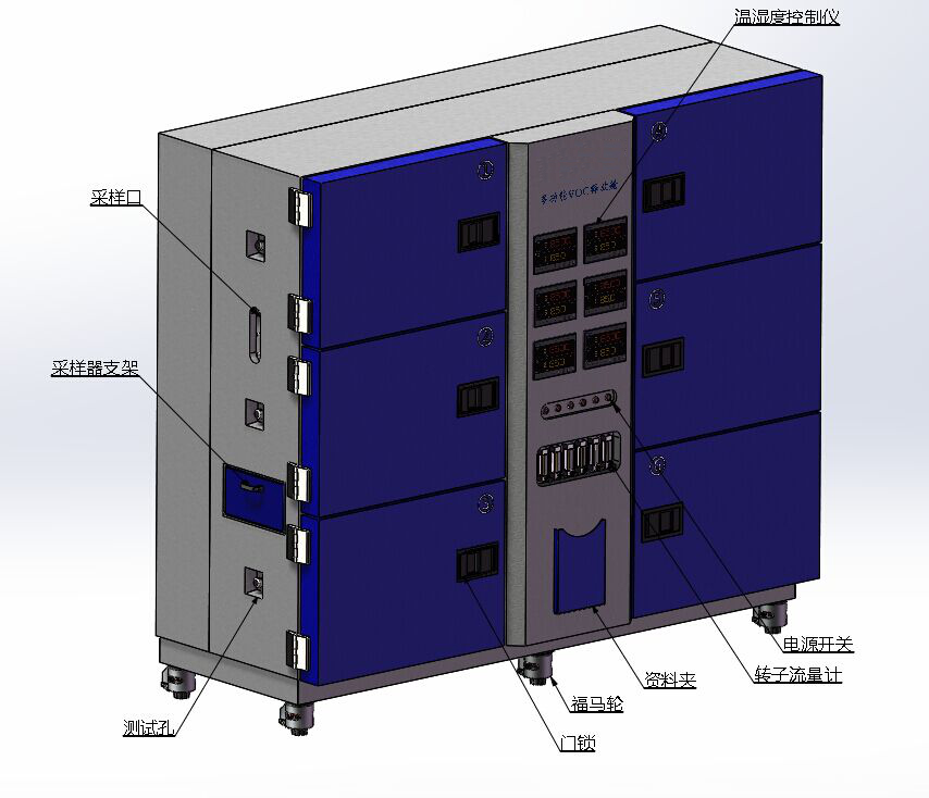 多功能塑膠跑道VOC釋放艙2.jpg 多功能塑膠跑道VOC釋放艙2.jpg