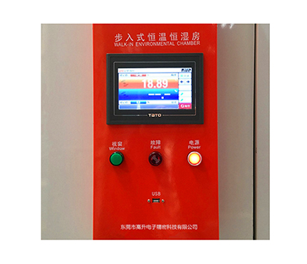 步入式恒溫恒濕試驗(yàn)箱4.jpg 步入式恒溫恒濕試驗(yàn)箱4.jpg
