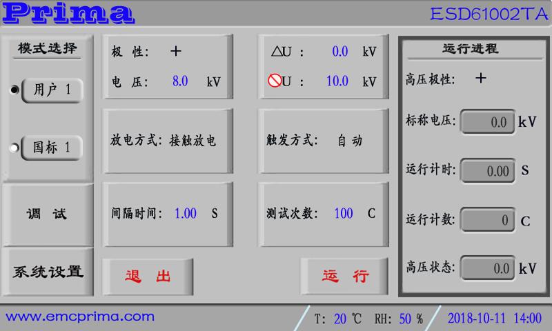 靜電放電發(fā)生器3.jpg 靜電放電發(fā)生器3.jpg