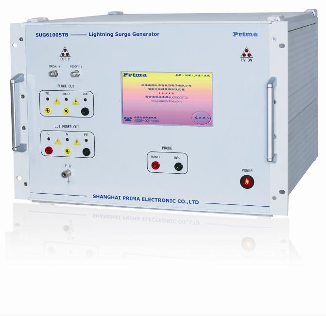 雷擊浪涌抗擾度測試系統(tǒng).jpg 雷擊浪涌抗擾度測試系統(tǒng).jpg