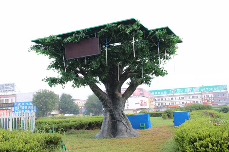 太陽能發電樹的資料，什么是太陽樹